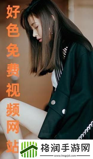 高清免费高清在线观看人数在哪