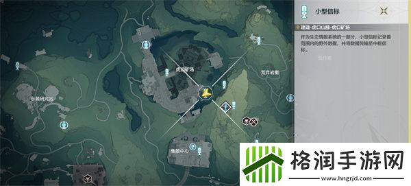 鸣潮传说中的密方机关术一任务攻略