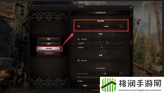 神界原罪2探索模式经典模式区别是什么