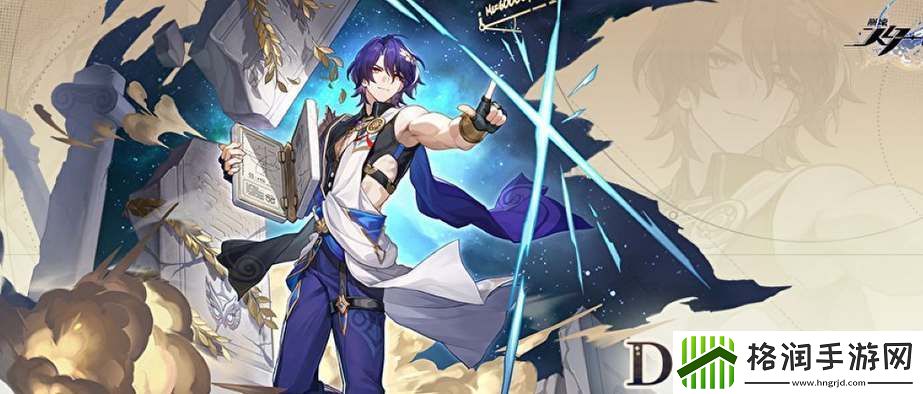 崩坏星穹铁道真理医生星魂效果一览