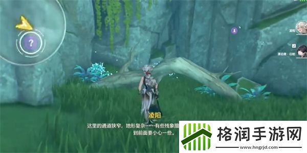 鸣潮凌阳伴星每日任务宝箱全收集攻略大全