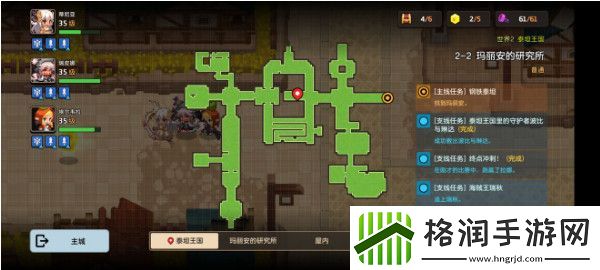 坎特伯雷公主与骑士2