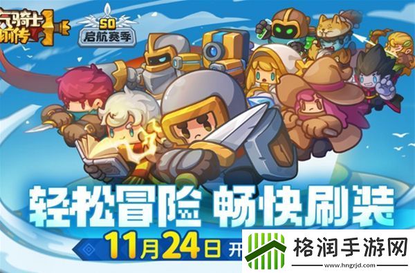 元气骑士前传风暴刺客玩法介绍