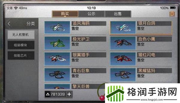 明日之后医疗芯片获取方法