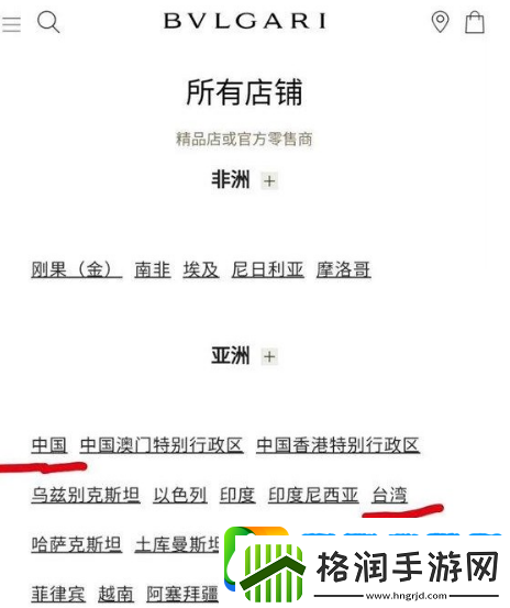 王者荣耀宝格丽联名为什么取消