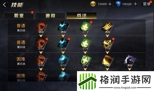 九龙战游戏深度解析