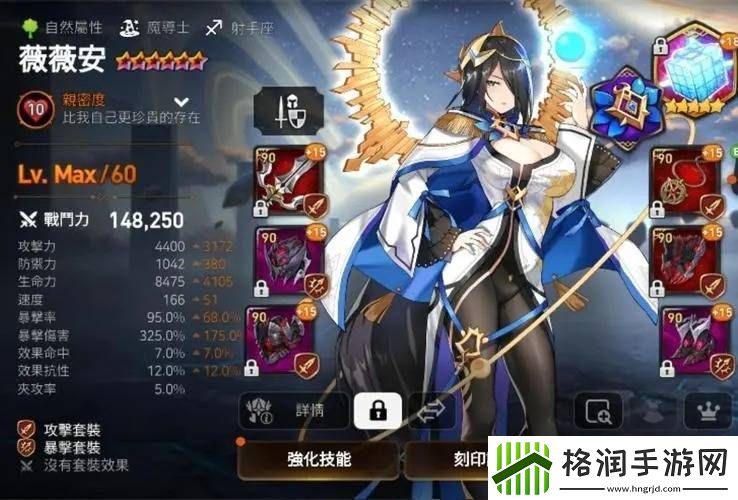 第七史诗精灵师哪个最好