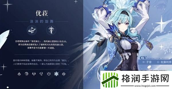 原神优菈抽卡推荐