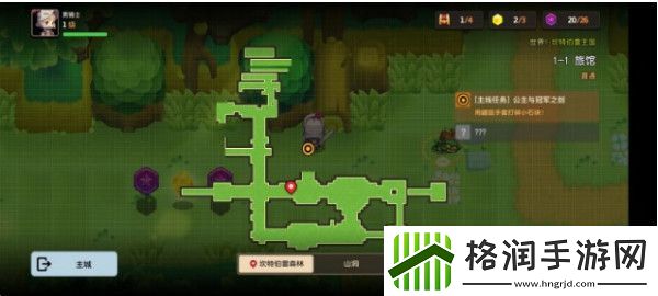 坎特伯雷公主与骑士4