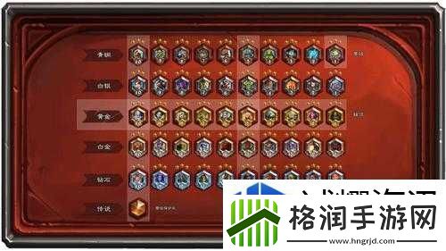 图鉴收集全攻略书