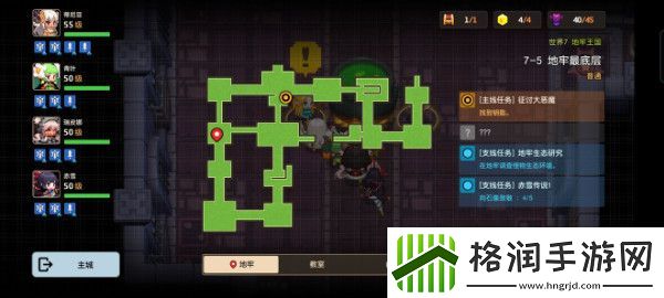 坎特伯雷公主与骑士第七章赤雪传说详细任务攻略