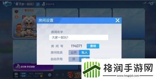 跑跑卡丁车手游小有成就达成指南