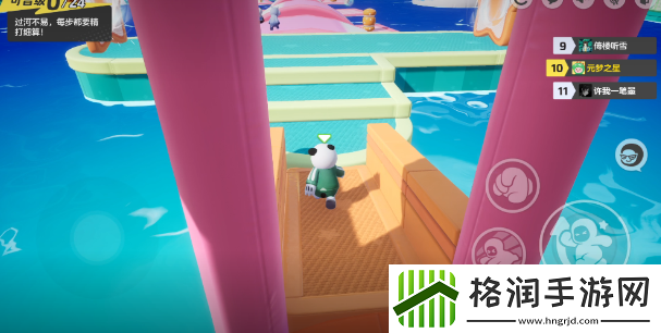 元梦之星水上嘉年华地图玩法攻略