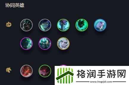 云顶之弈人马s5出装、阵容、羁绊介绍