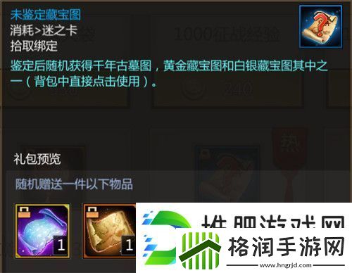 梦三国手游暗夜封魔版本怎么玩