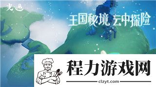 龙之信条黑暗觉醒魔法的资质如何提升