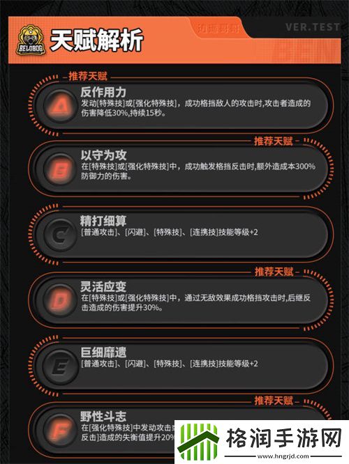 绝区零本比格音擎驱动配队全攻略