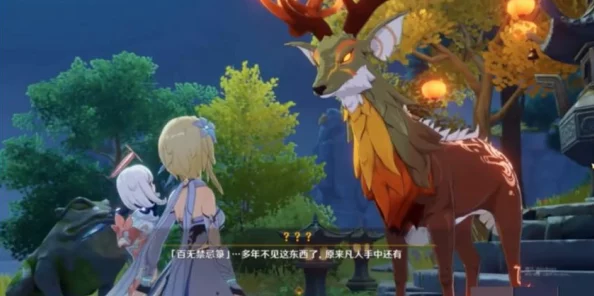 旅行者与丽莎拔萝卜