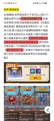 植物暴击僵尸兑换码全收录最新兑换码介绍