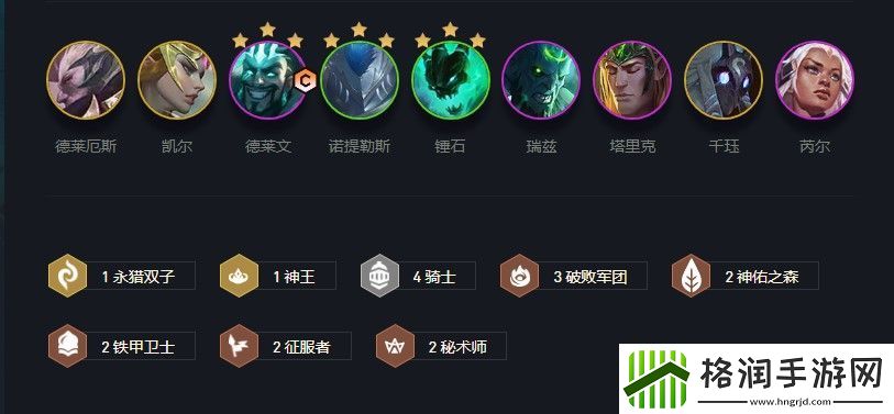 云顶之弈锤石s5出装、阵容、羁绊介绍