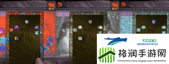 纸嫁衣7第四章三生石密码是什么