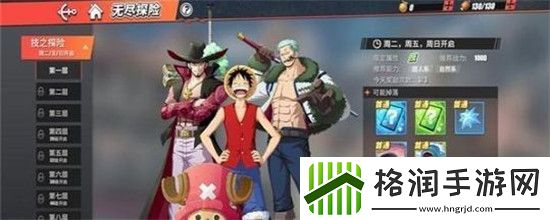 航海王热血航线世界探索解锁方法介绍