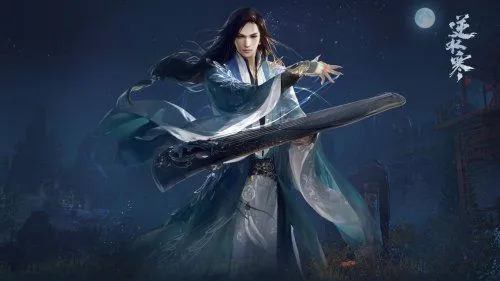 逆水寒装备精琢