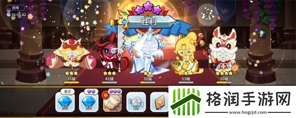 冲呀饼干人帝国第九章全副本通关攻略大全