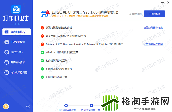 标签打印机只出纸没有字怎么办标签打印机打印不出字解决