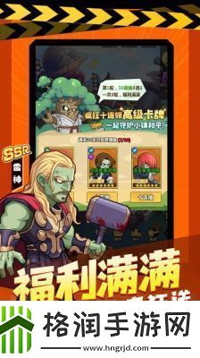 植物暴击僵尸兑换码全收录最新兑换码介绍