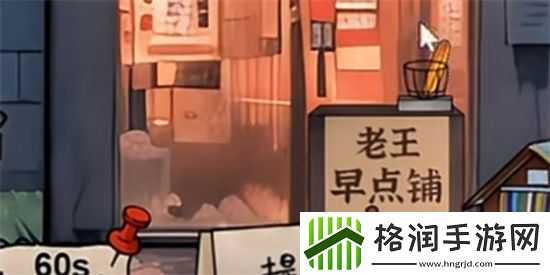 神秘的档案协助女孩逃生过关方式