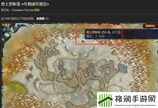 冰原守卫者神级藏品碎片使用攻略