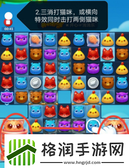 开心消消乐第3491关怎么过