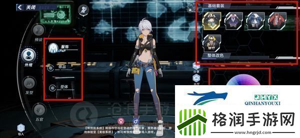 幻塔捏脸狂三捏脸数据