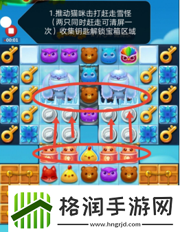 开心消消乐第3491关怎么过