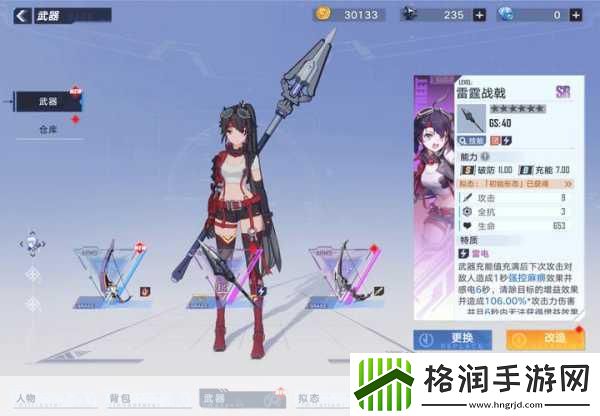 幻塔手游好感度攻略