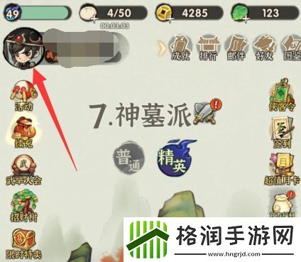 行侠仗义五千年兑换码2024