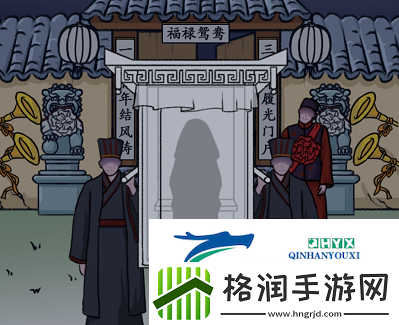 汉字找茬王嫁2怎么过