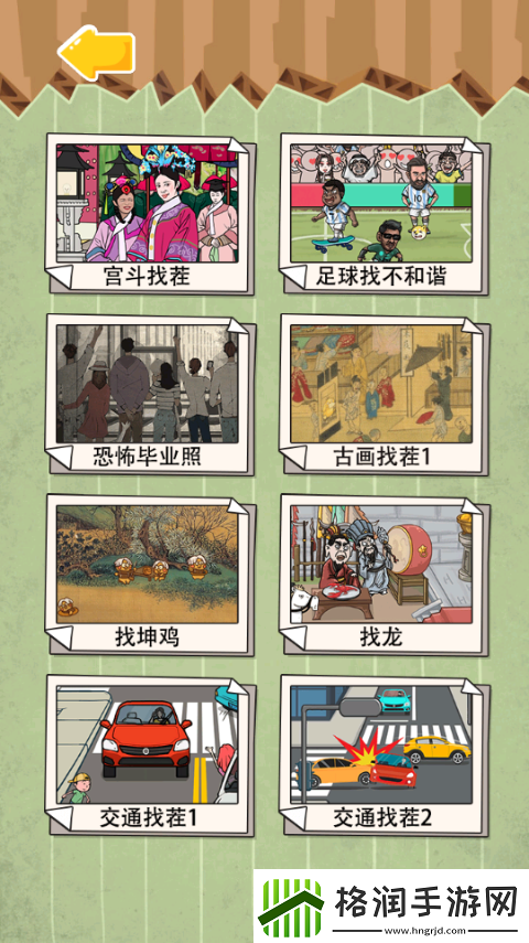 沉浸式解压美妆最新版app下载