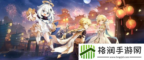 原神周游壶灵什么时候刷新