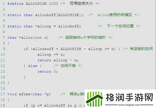 萌新视角下C语言函数指针的奇妙冒险