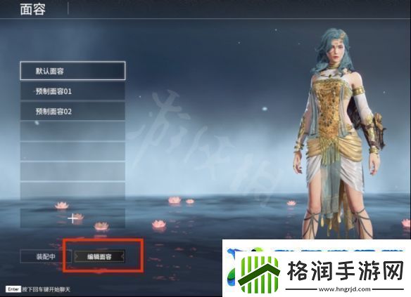 永劫无间殷紫萍捏脸数据精灵分享