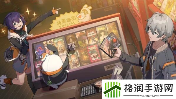 绝区零公测兑换码怎么用