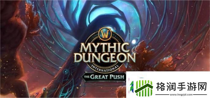 如何获取魔兽世界中的玛格汉战袍详细的玛格汉战袍获得方法解析