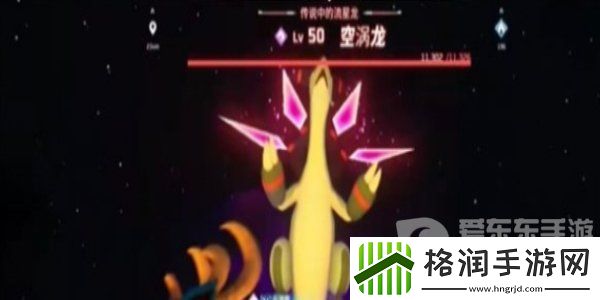 幻兽帕鲁空涡龙怎么获取