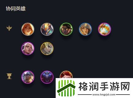 云顶之弈辛德拉s5出装、阵容、羁绊介绍