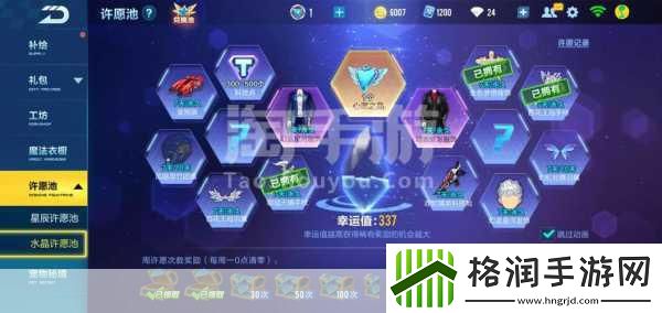 QQ飞车手游双开挂机全攻略