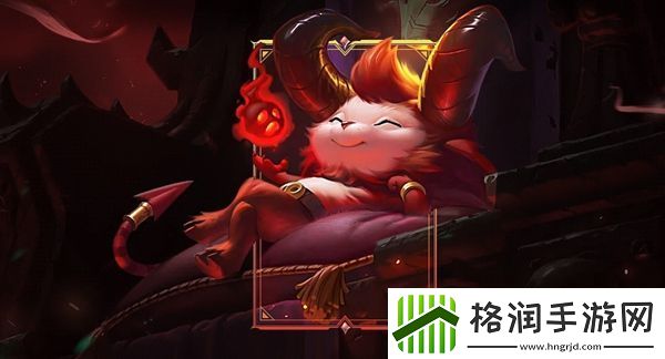 云顶之弈大魔王