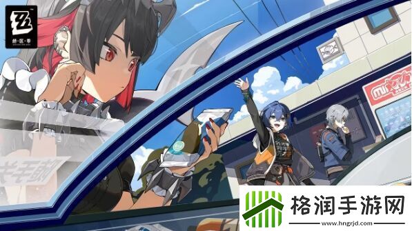 绝区零公测兑换码怎么用