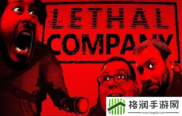 致命公司天气情况介绍